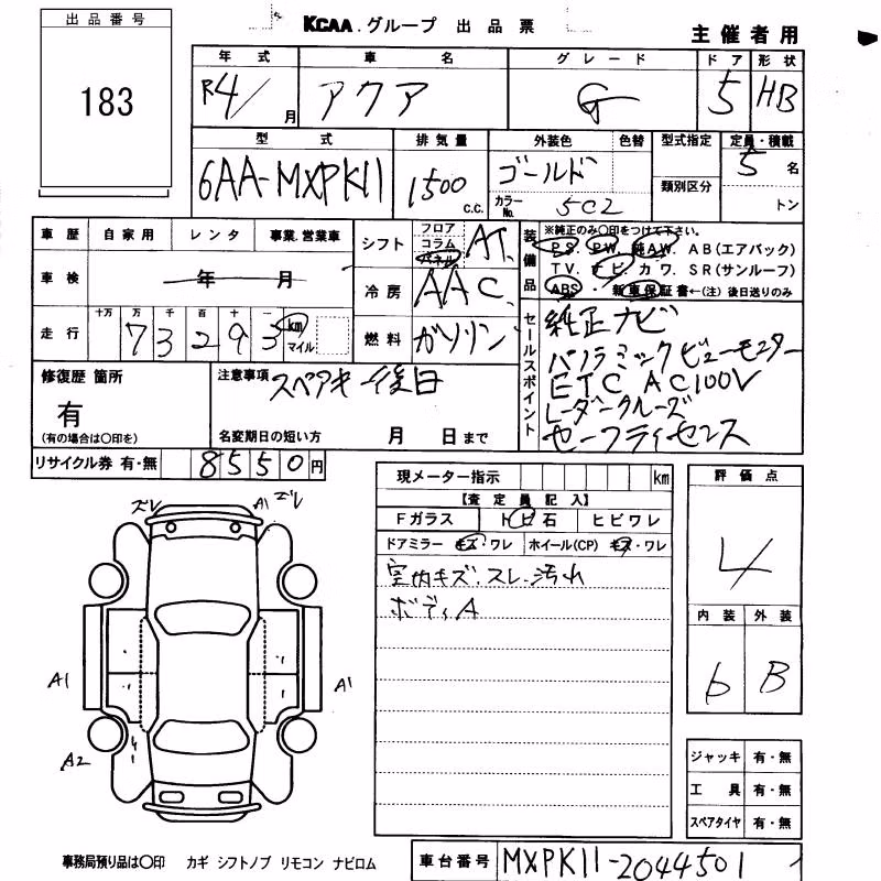 TOYOTA AQUA