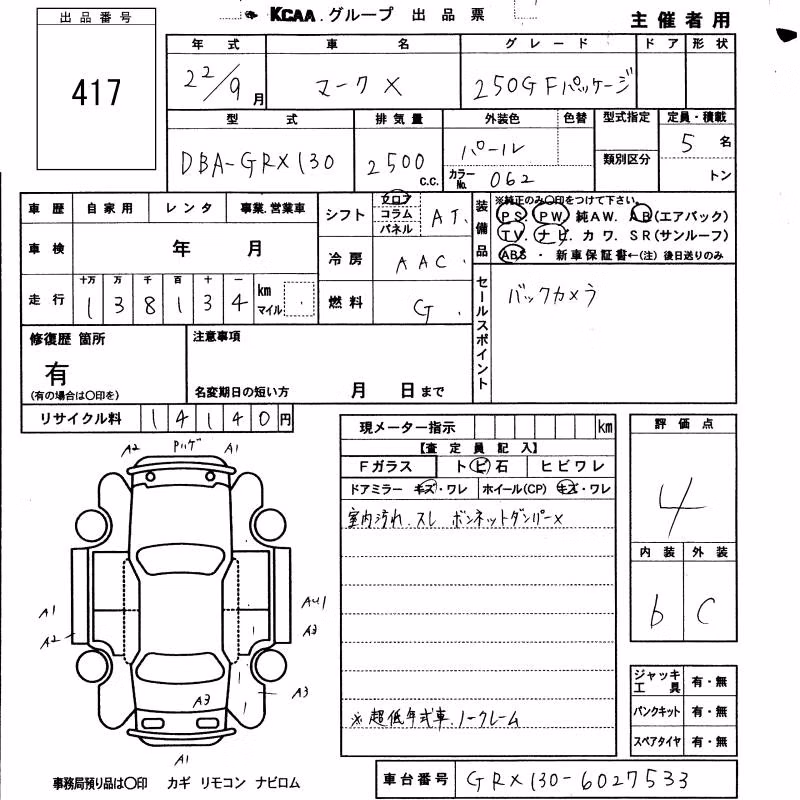 TOYOTA MARK X