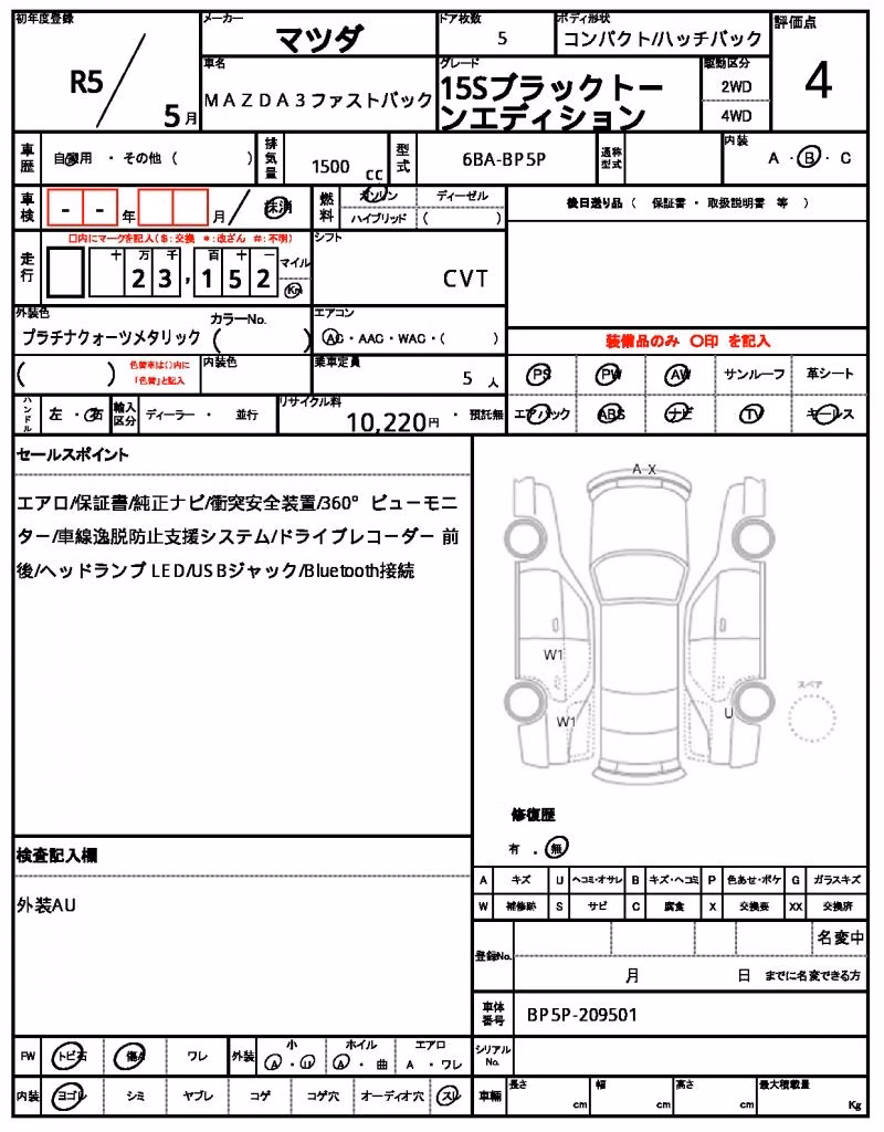 MAZDA MAZDA3