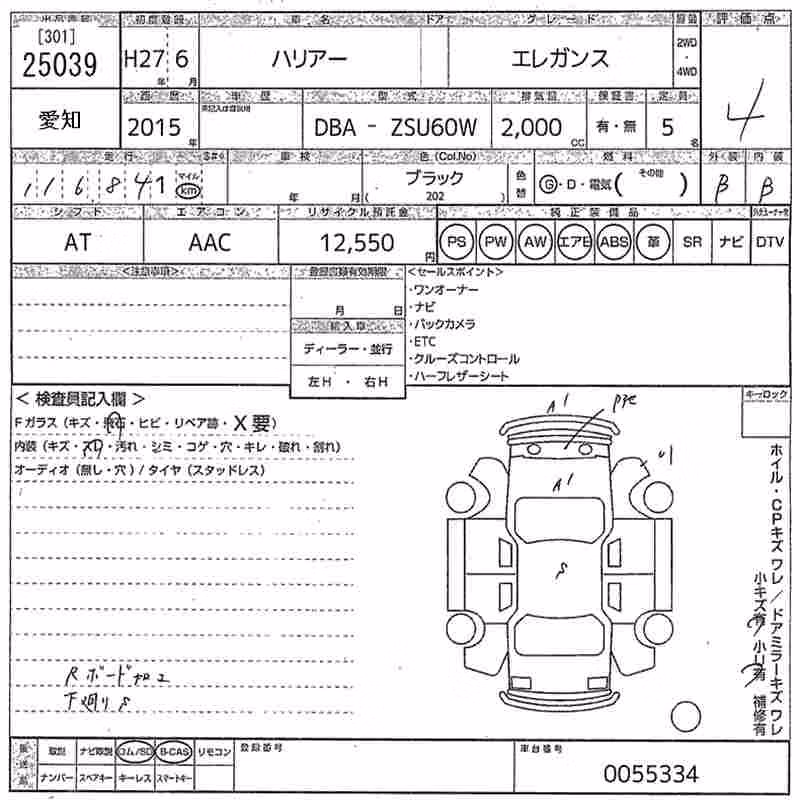 TOYOTA HARRIER