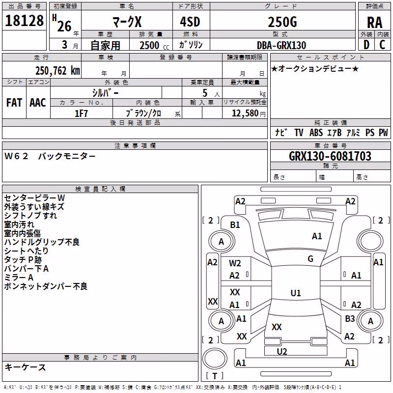 TOYOTA MARK X