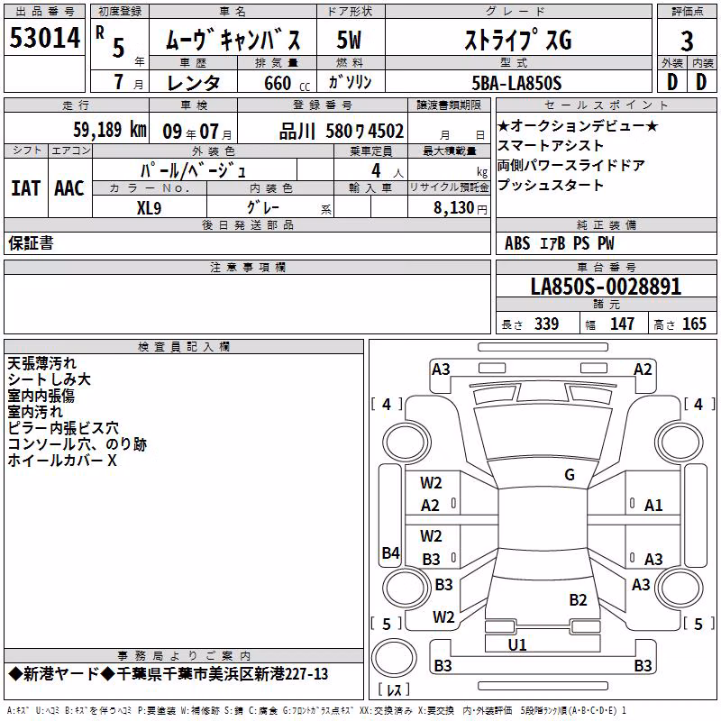 DAIHATSU MOVE CANBUS