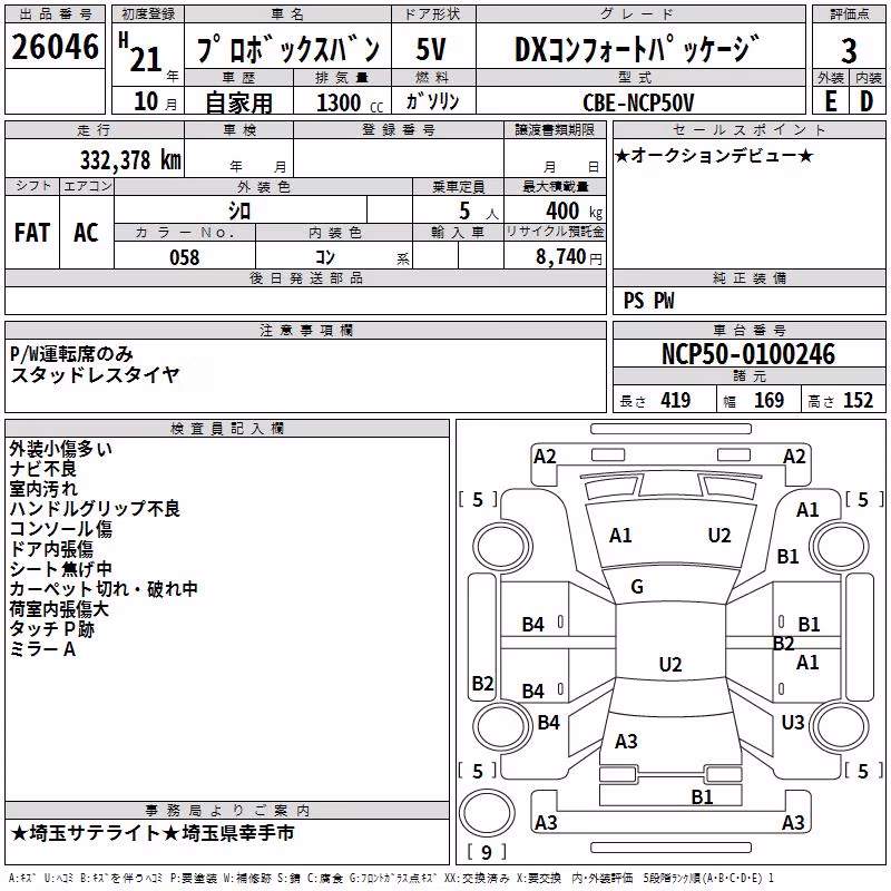 TOYOTA PROBOX