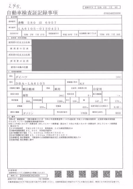 DAIHATSU TANTO