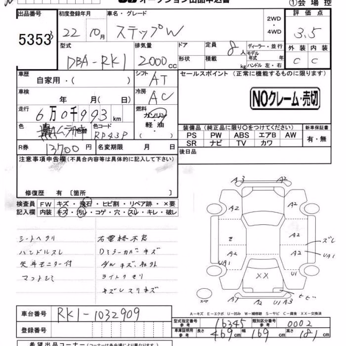 HONDA STEPWGN