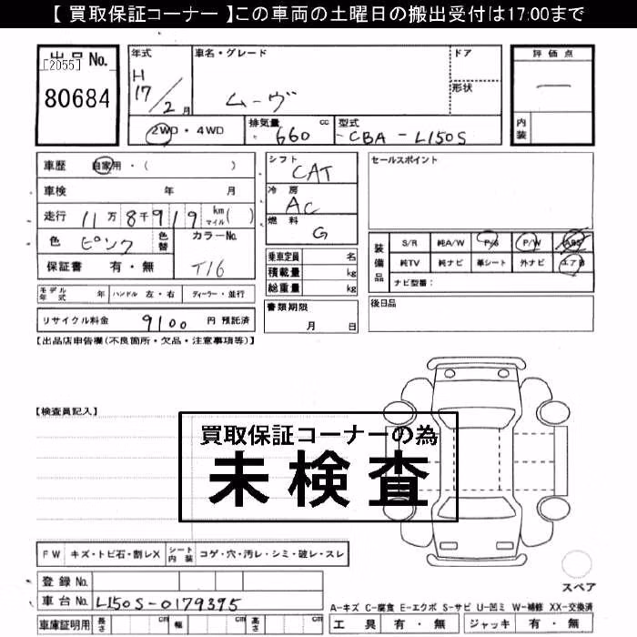 DAIHATSU MOVE