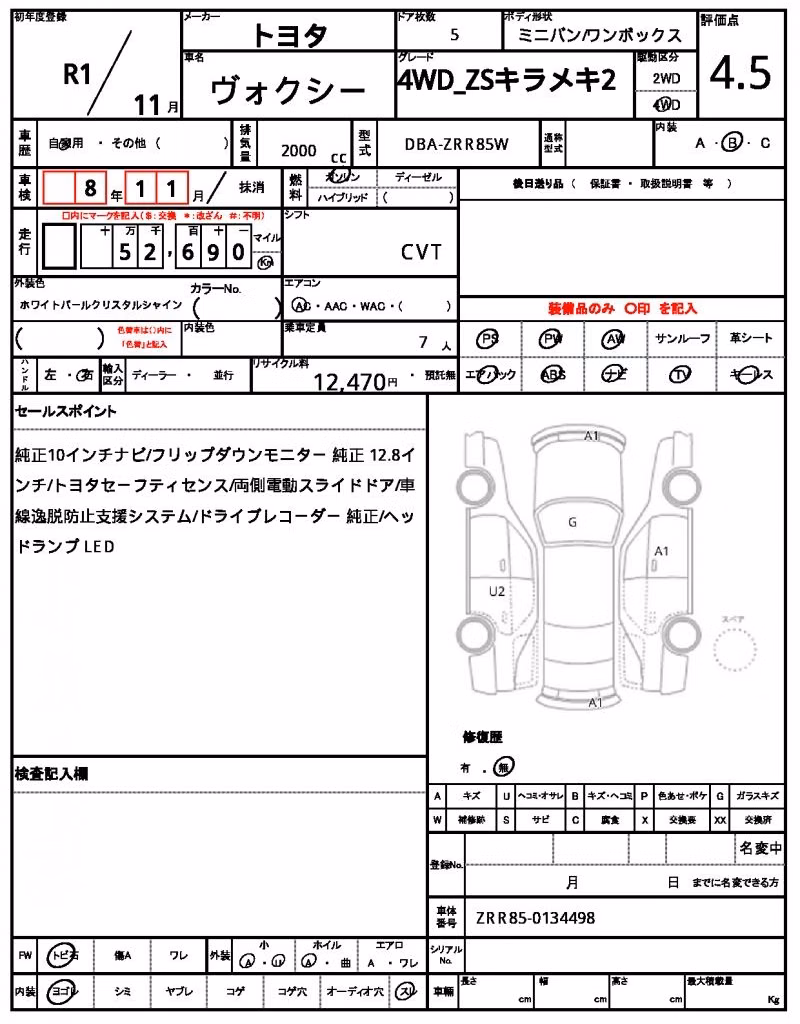 TOYOTA VOXY