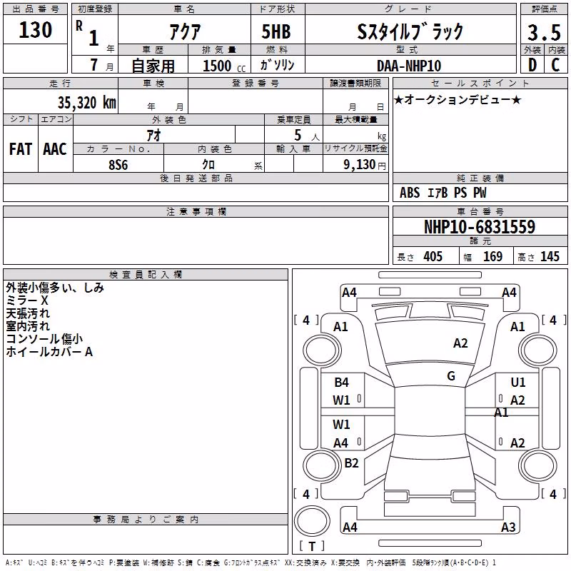 TOYOTA AQUA