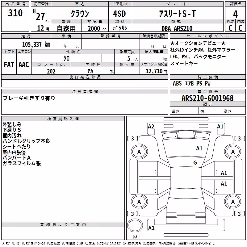 TOYOTA CROWN
