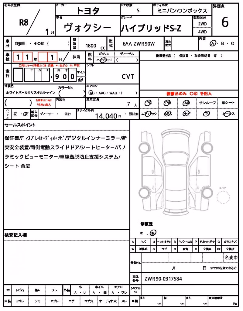 TOYOTA VOXY