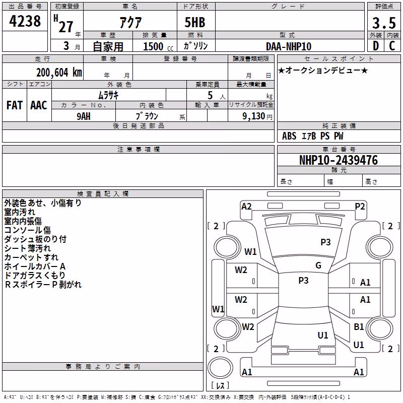 TOYOTA AQUA