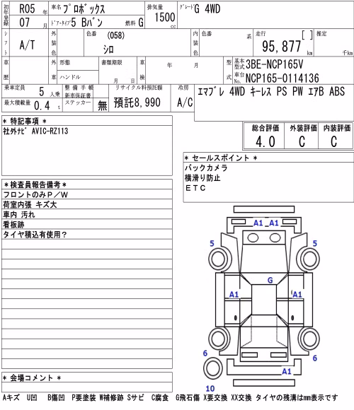TOYOTA PROBOX