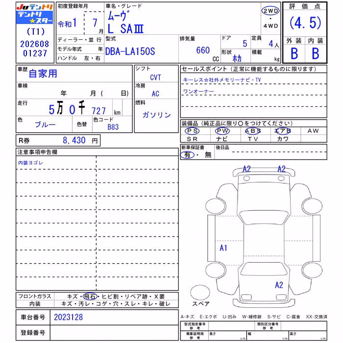 DAIHATSU MOVE