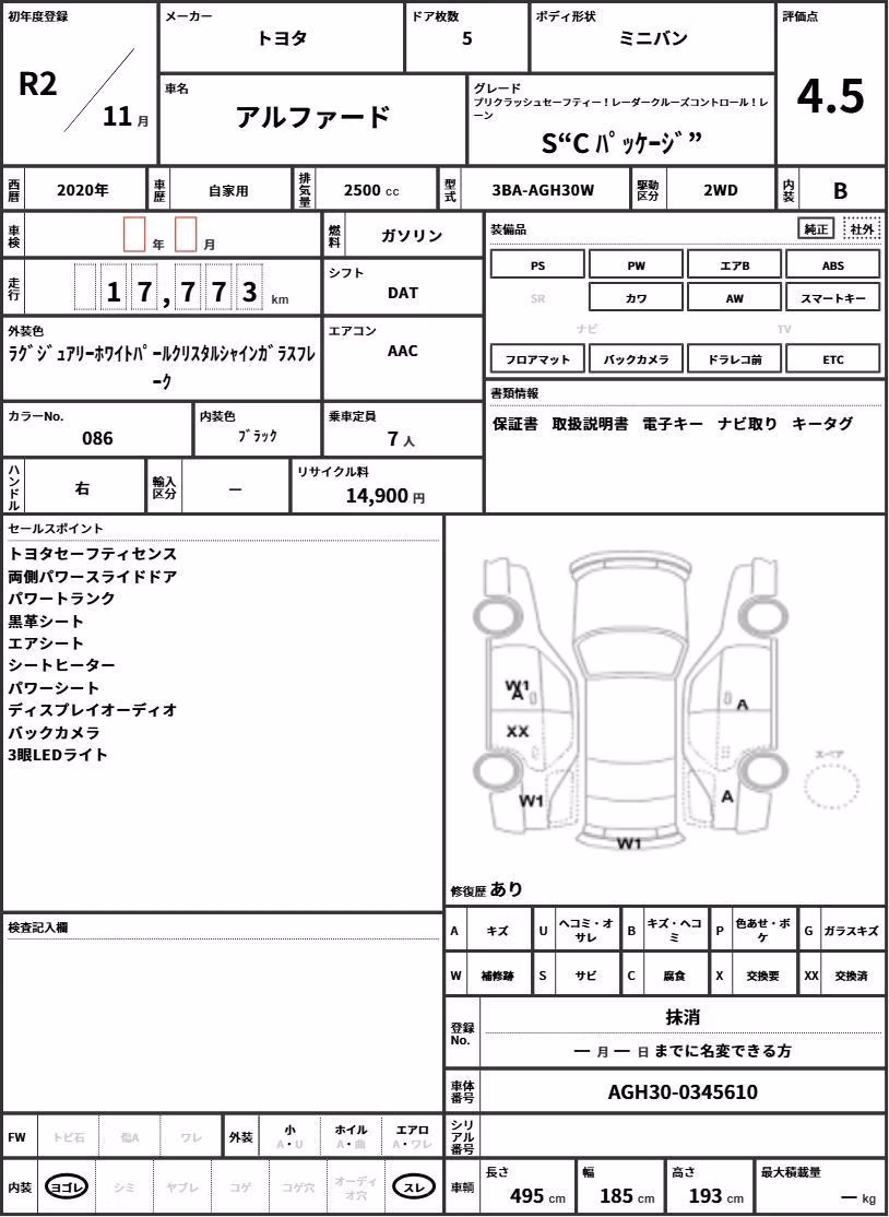 TOYOTA ALPHARD