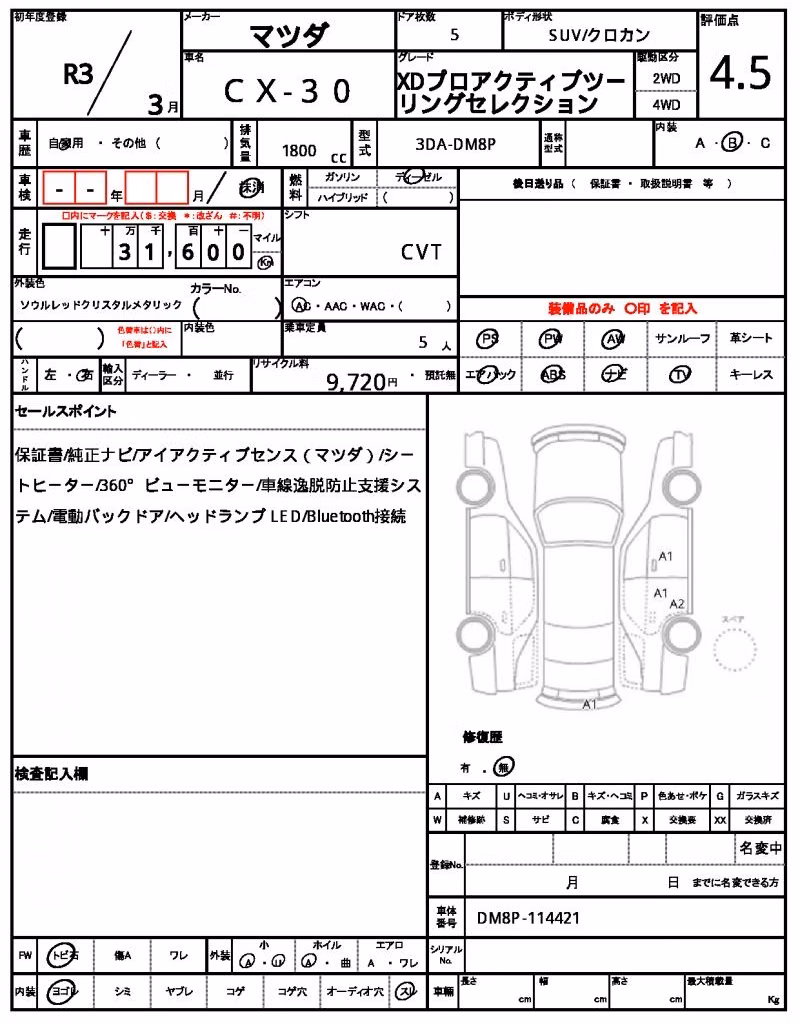 MAZDA CX-30
