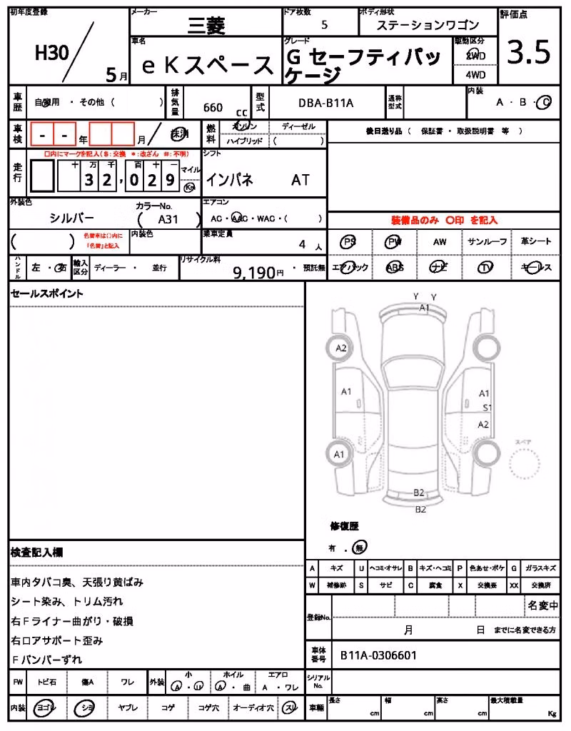 MITSUBISHI EK SPACE