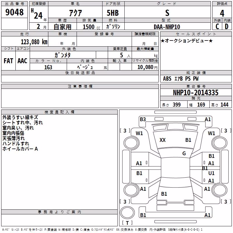 TOYOTA AQUA
