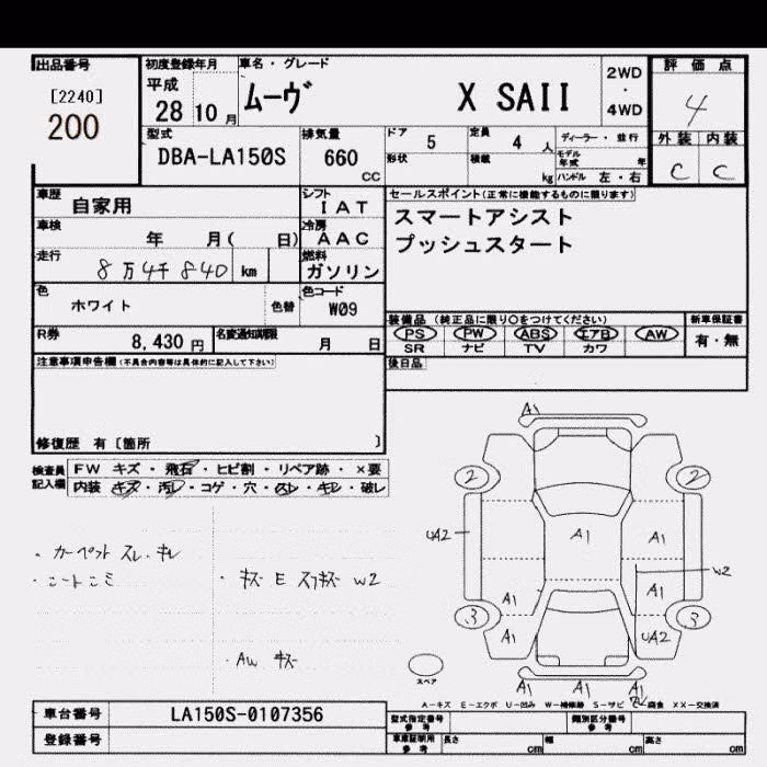 DAIHATSU MOVE