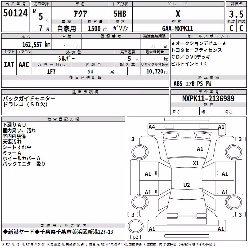 TOYOTA AQUA