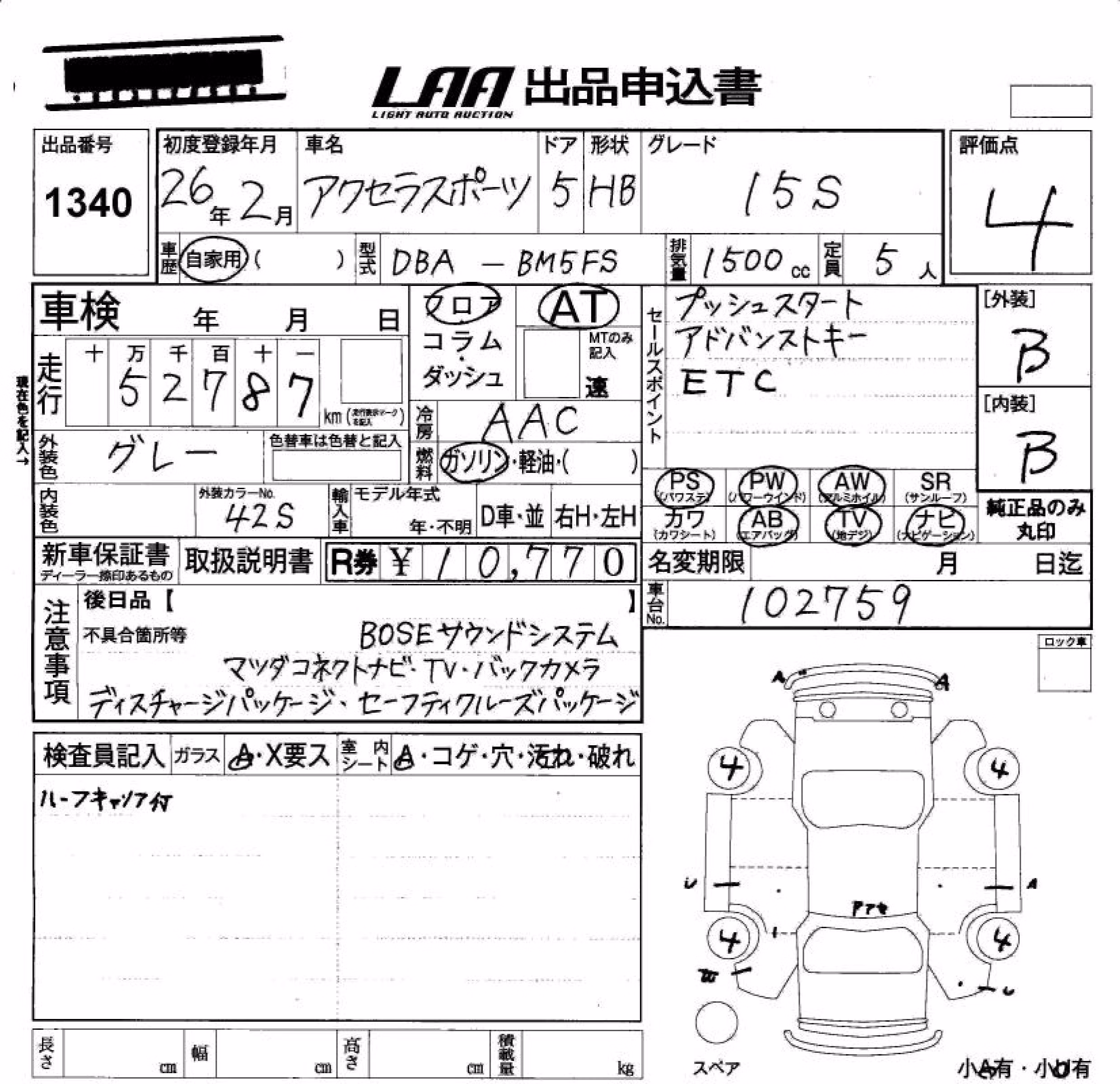 MAZDA AXELA