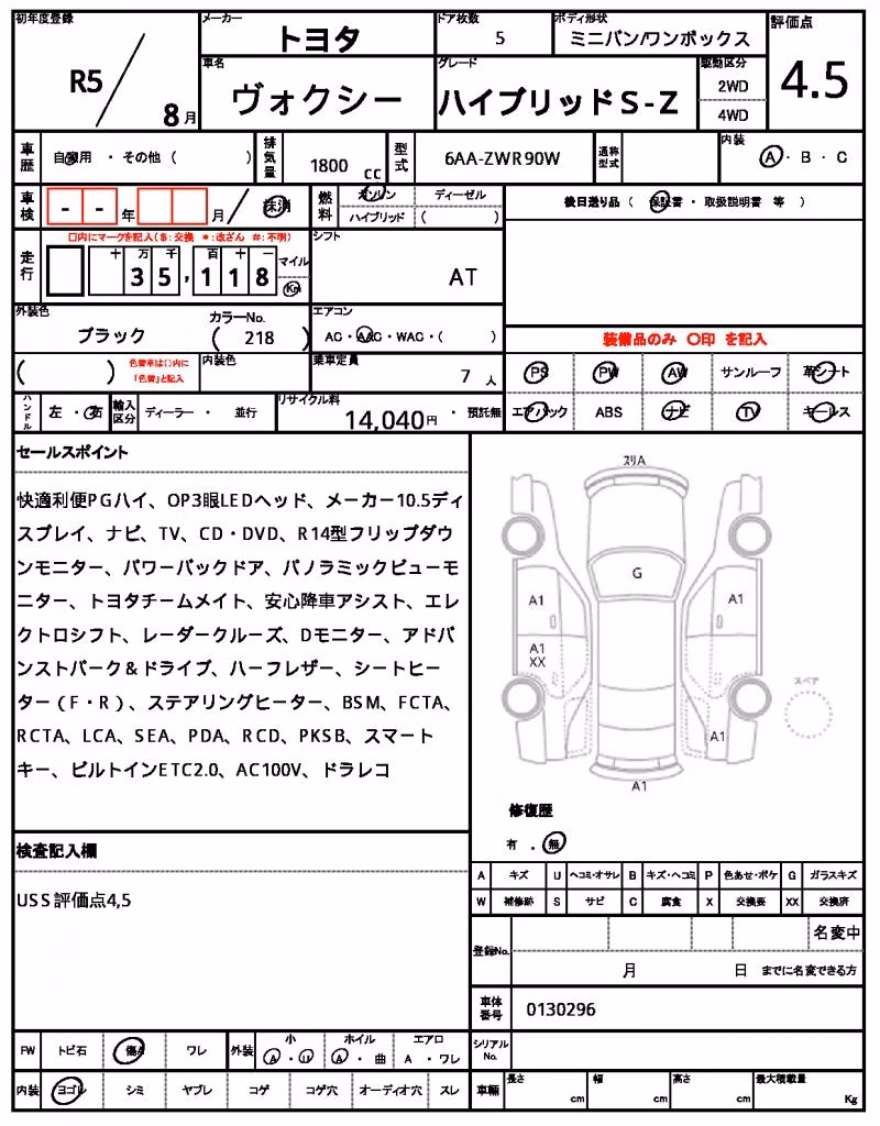 TOYOTA VOXY