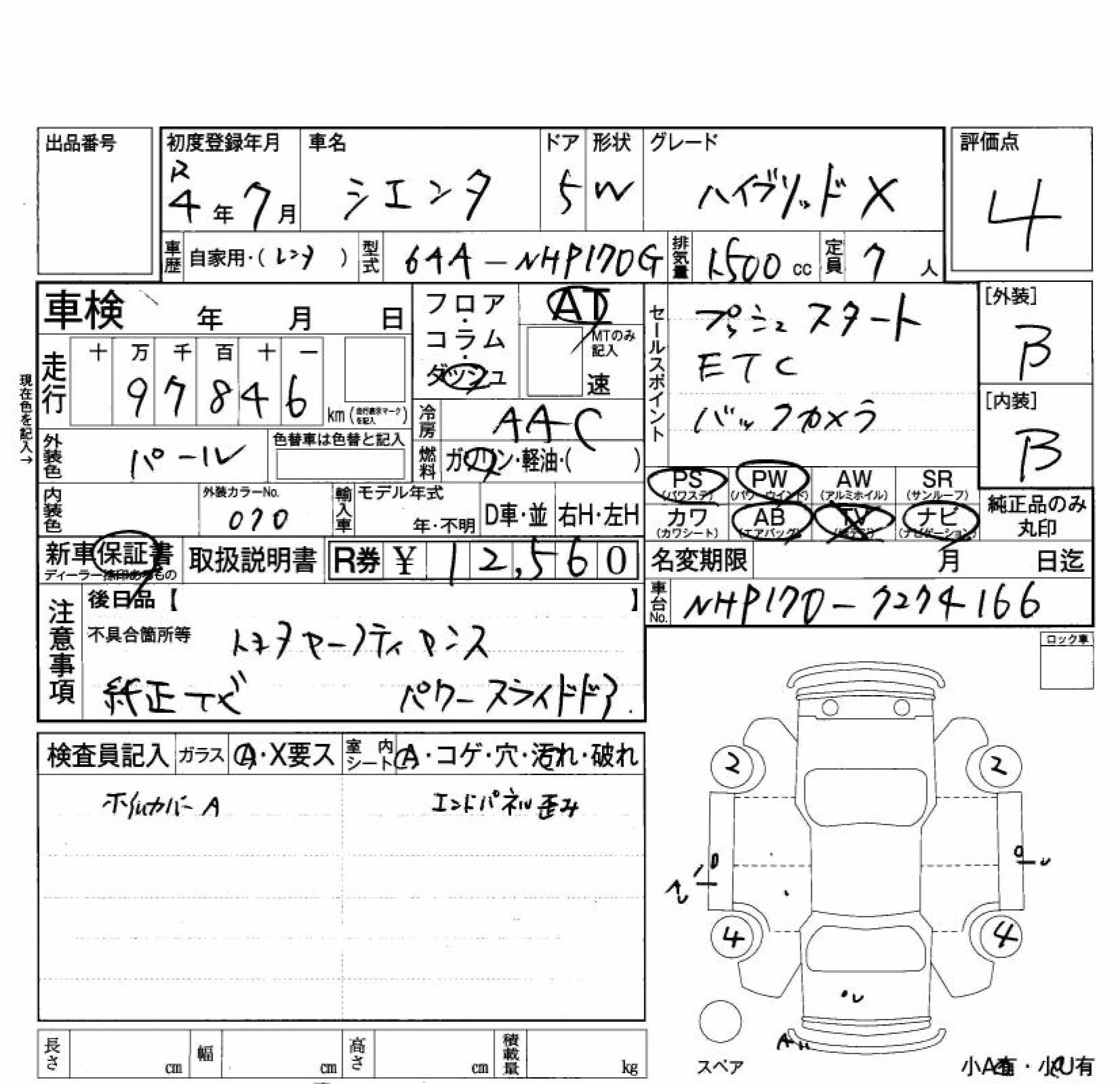 TOYOTA SIENTA