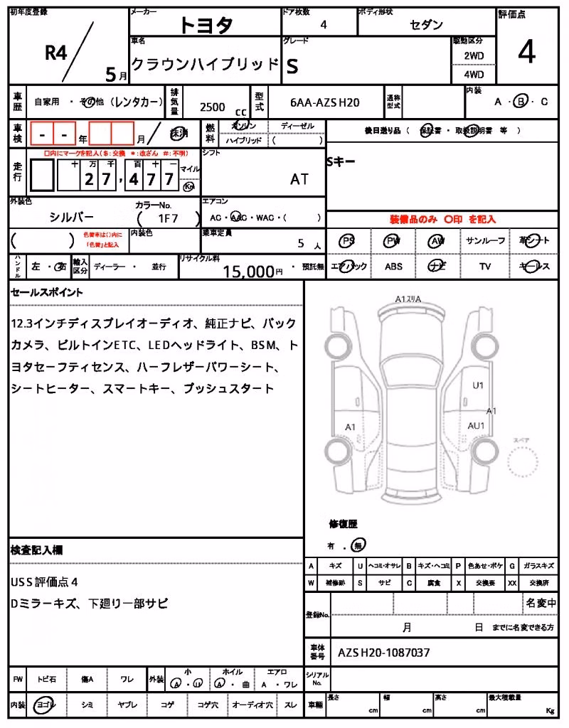 TOYOTA CROWN