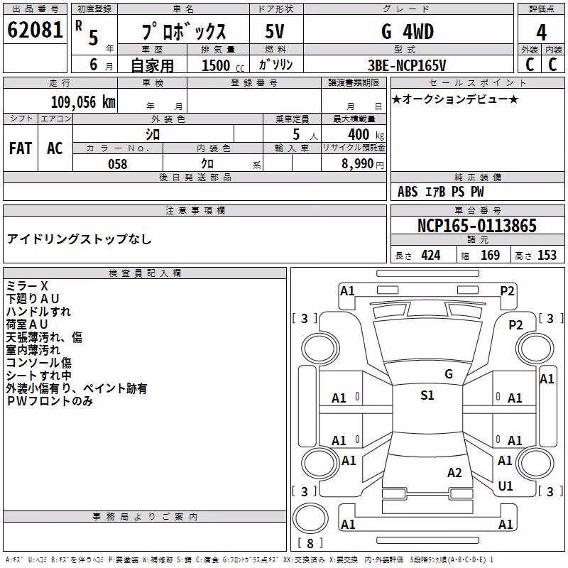 TOYOTA PROBOX