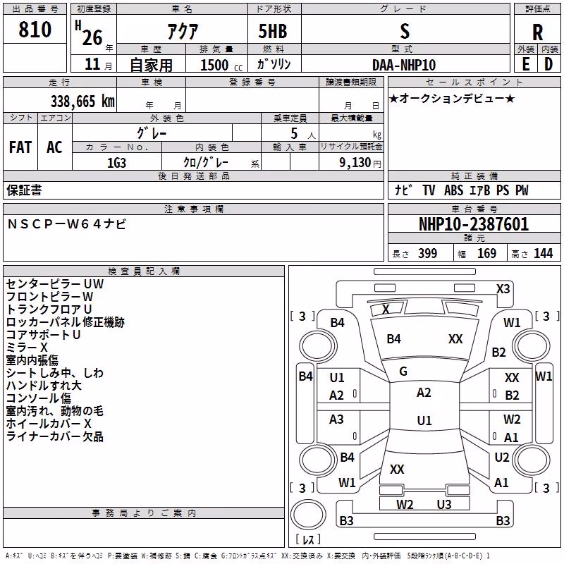 TOYOTA AQUA