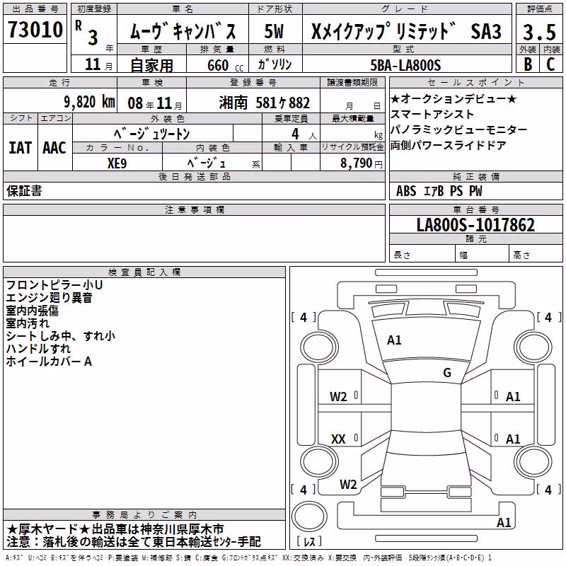 DAIHATSU MOVE CANBUS