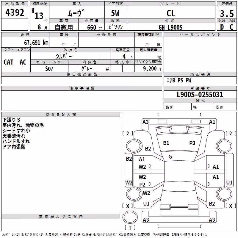 DAIHATSU MOVE