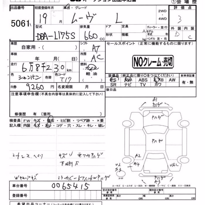 DAIHATSU MOVE