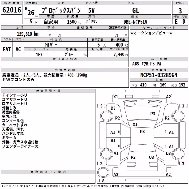 TOYOTA PROBOX