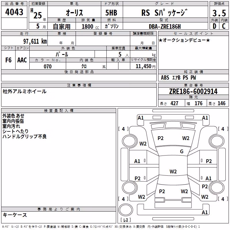TOYOTA AURIS