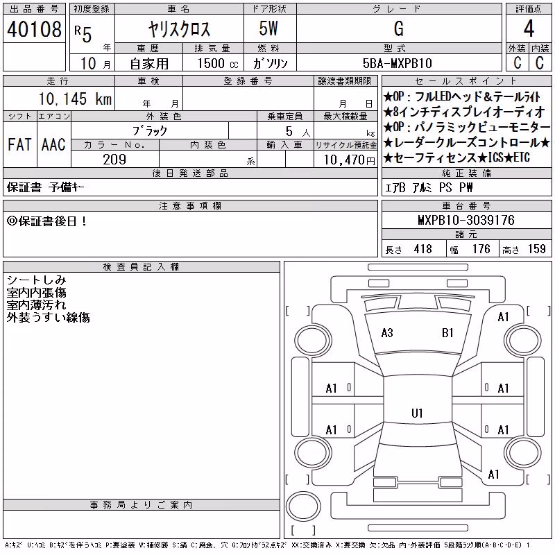 TOYOTA YARIS CROSS