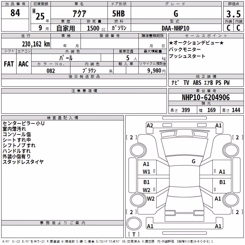 TOYOTA AQUA