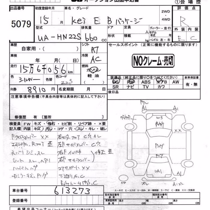 SUZUKI KEI