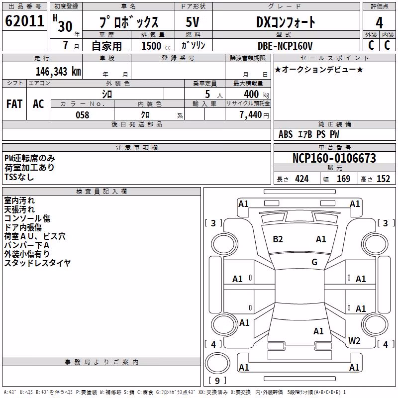 TOYOTA PROBOX