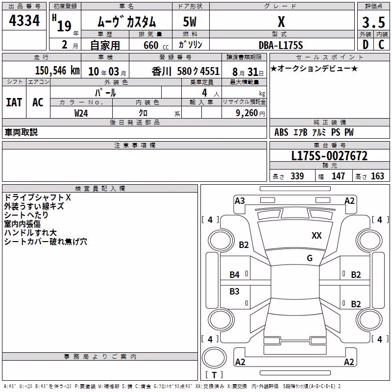 DAIHATSU MOVE