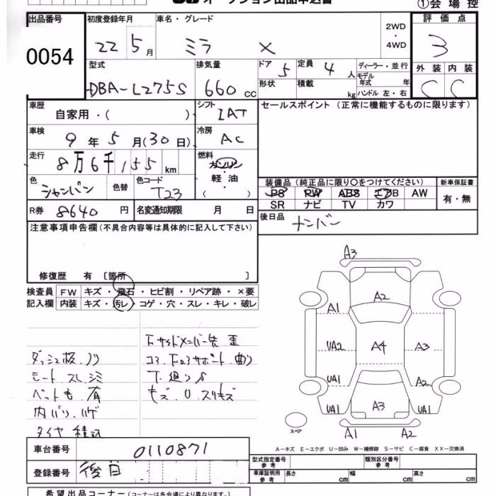 DAIHATSU MIRA