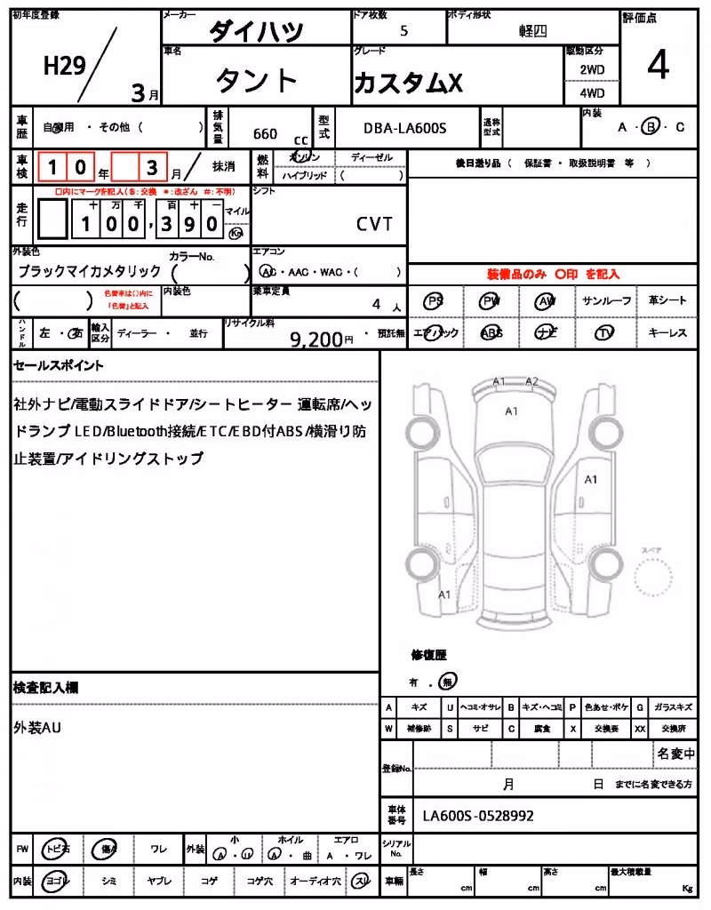DAIHATSU TANTO