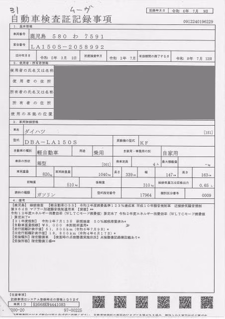 DAIHATSU MOVE
