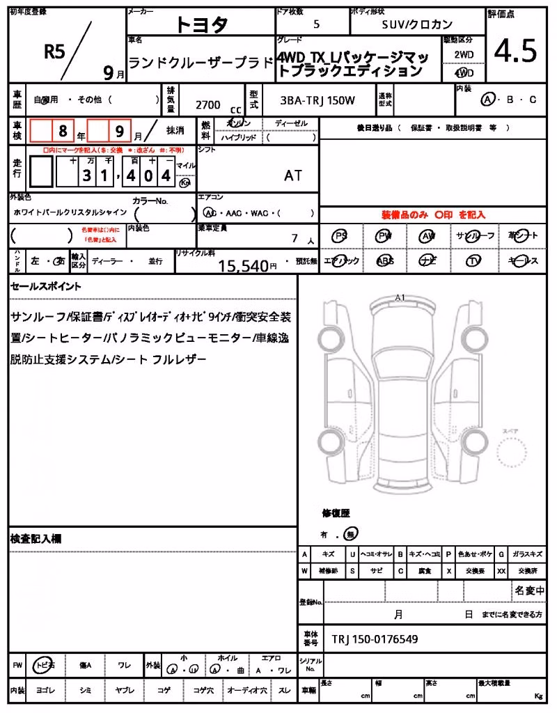TOYOTA LAND CRUISER PRADO