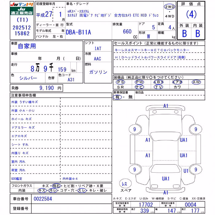 MITSUBISHI EK SPACE
