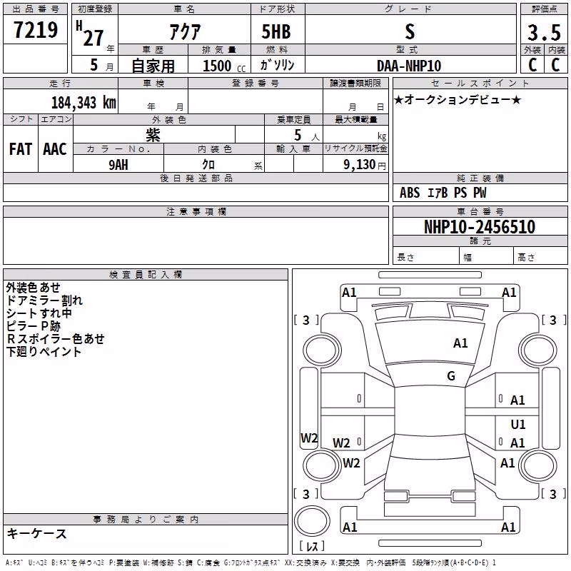 TOYOTA AQUA