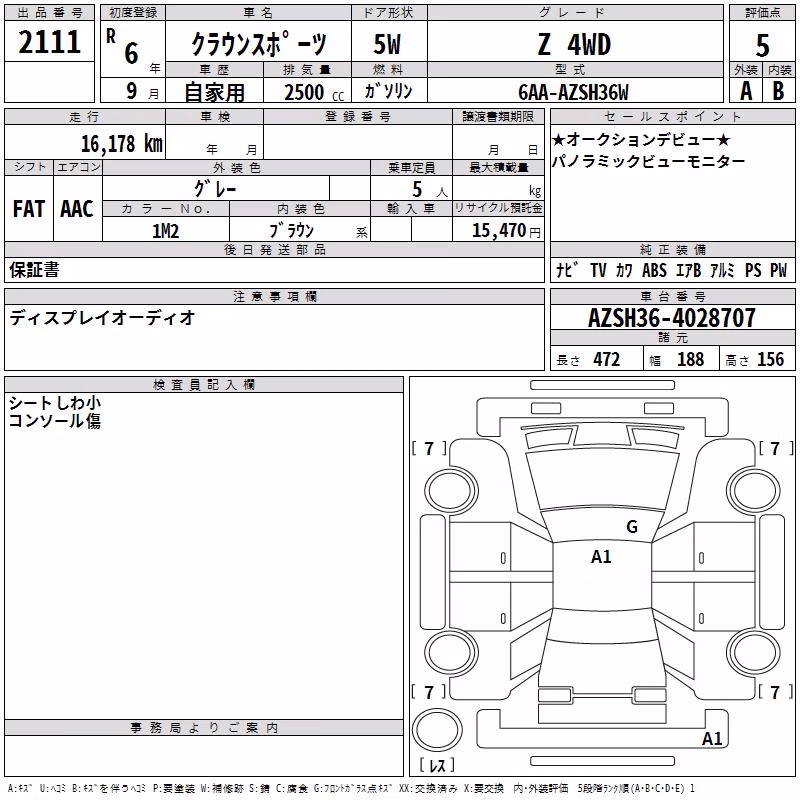 TOYOTA CROWN