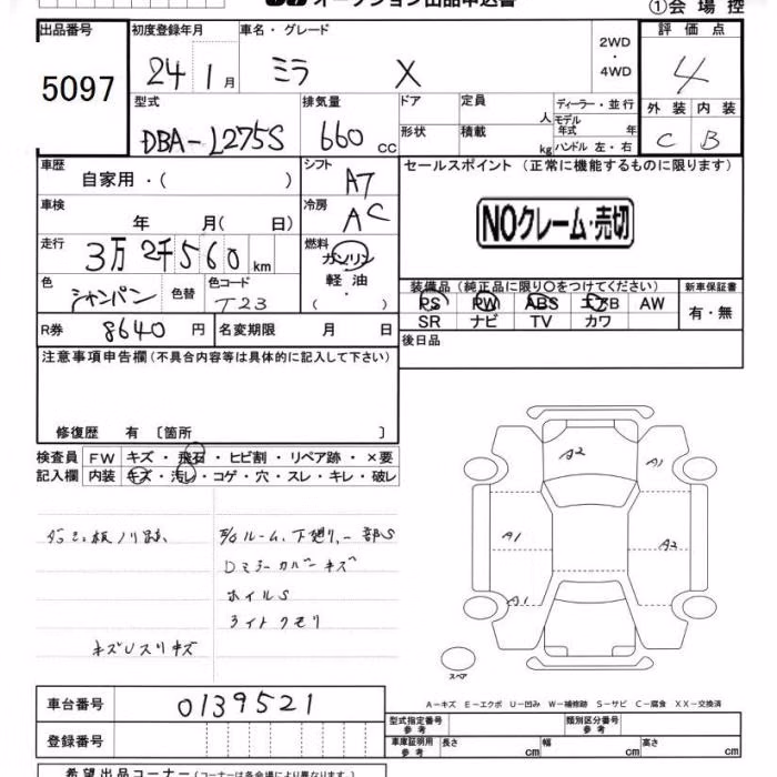 DAIHATSU MIRA