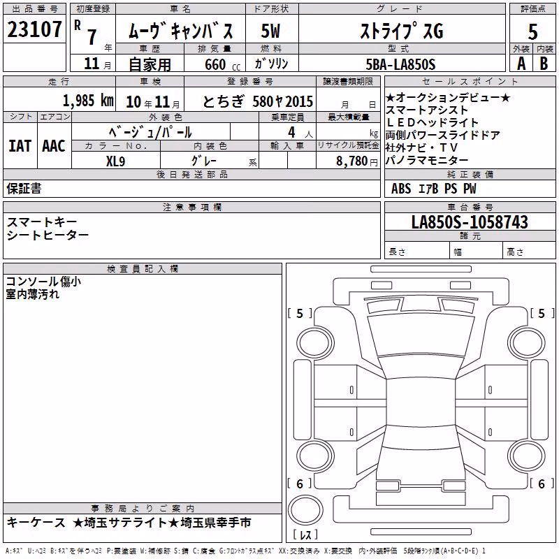 DAIHATSU MOVE CANBUS