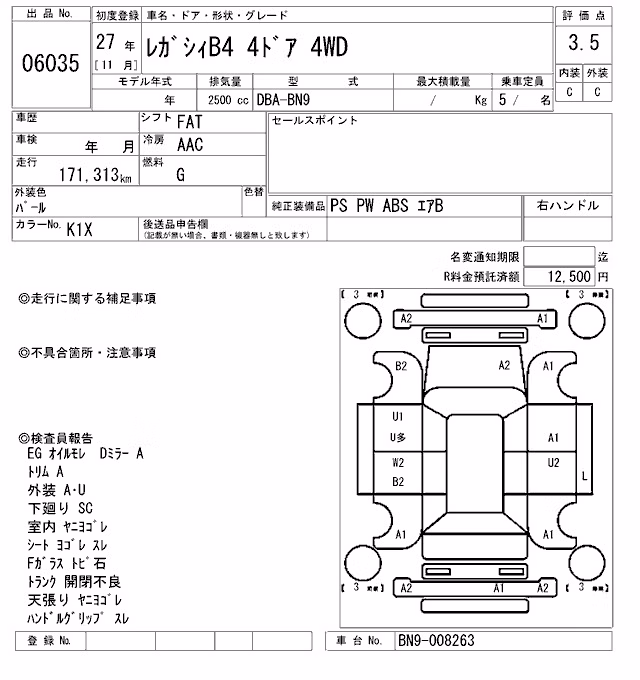 SUBARU LEGACY B4