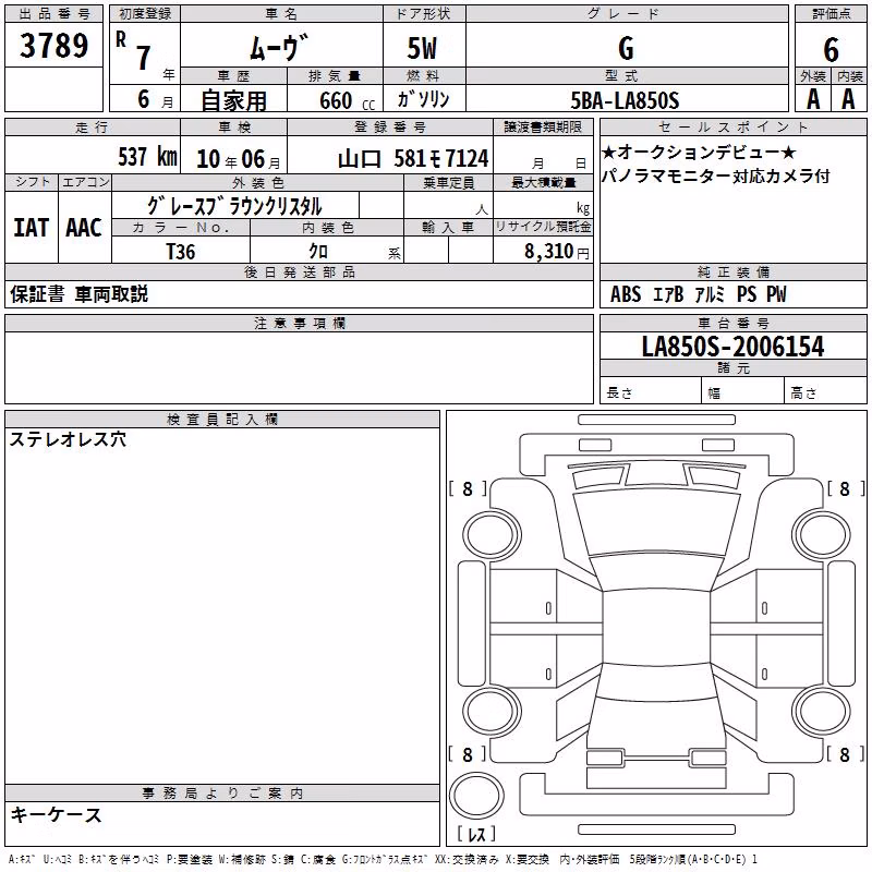 DAIHATSU MOVE